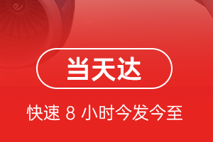 杭州空运地址航空货运公司【机场