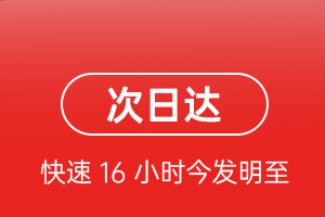 杭州空运地址航空货运 航空货运