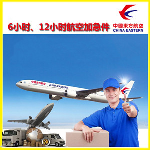 杭州空运地址公司谈空运的四大作用是什么